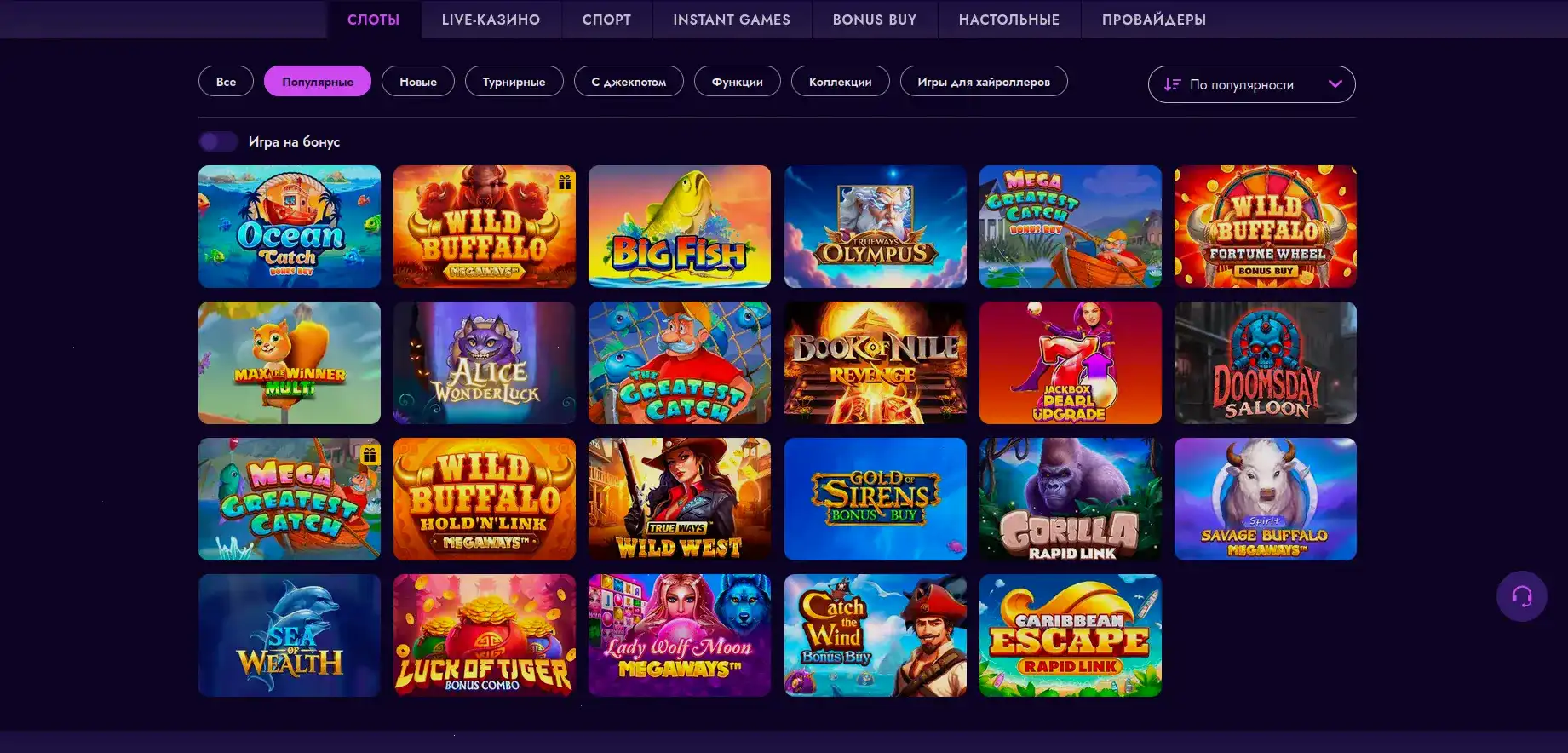 Мобильное приложение казино Три Туза