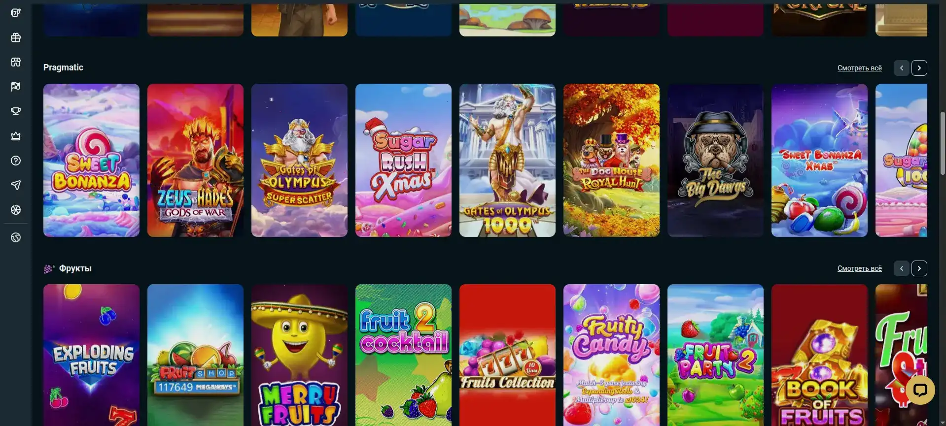 Процесс верификации в казино Три Туза